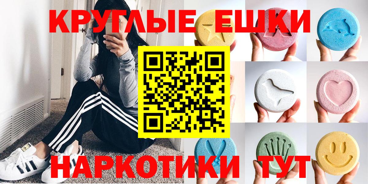 ЭКСТАЗИ  Экстази mix  кракен ONION  Ecstasy бентли  Курчатов  Вход с VPN 