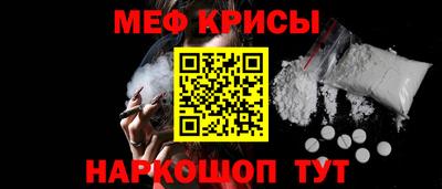 марки nbome Кандалакша