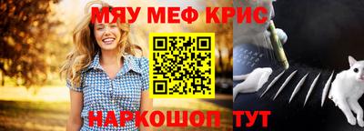 марки nbome Кандалакша