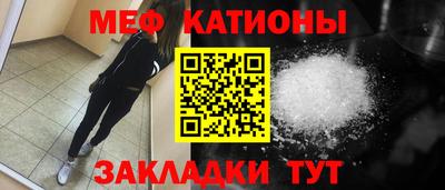 mdpv Камышлов
