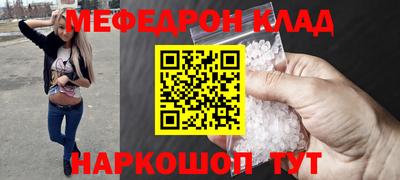 марки nbome Кандалакша