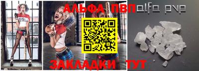 мяу мяу кристалл Канаш