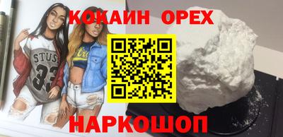 марки nbome Кандалакша
