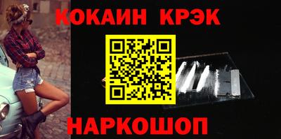 мяу мяу кристалл Канаш