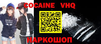 марки nbome Кандалакша