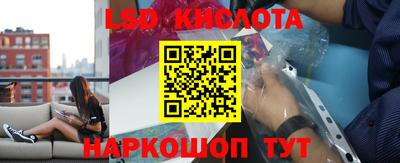марки nbome Кандалакша