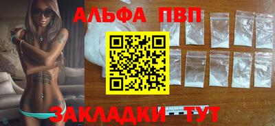 мяу мяу кристалл Канаш