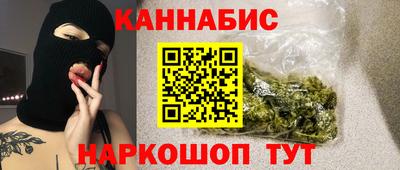 мяу мяу кристалл Канаш