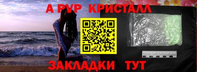 марки nbome Кандалакша