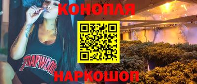 марки nbome Кандалакша