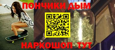 марки nbome Кандалакша