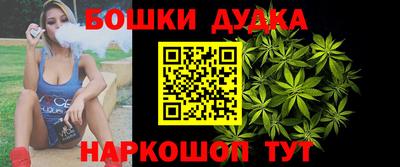 мяу мяу кристалл Канаш