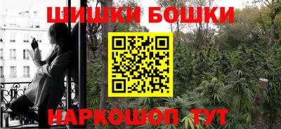 мяу мяу кристалл Канаш
