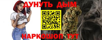 мяу мяу кристалл Канаш