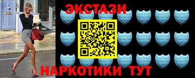 мяу мяу кристалл Канаш