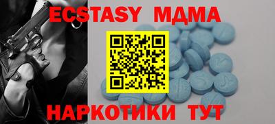 мяу мяу кристалл Канаш