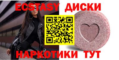 мяу мяу кристалл Канаш