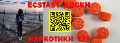 мяу мяу кристалл Канаш