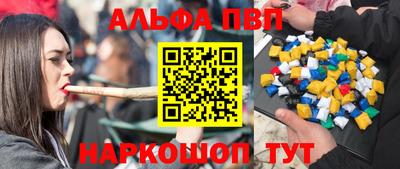 mdpv Камышлов
