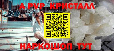 mdpv Камышлов