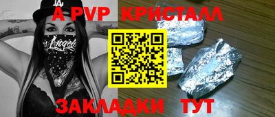 марки nbome Кандалакша