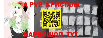 марки nbome Кандалакша