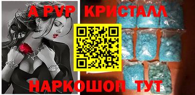 марки nbome Кандалакша