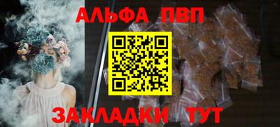 марки nbome Кандалакша
