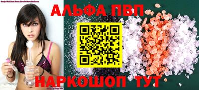 mdpv Камышлов