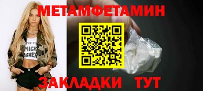 мяу мяу кристалл Канаш