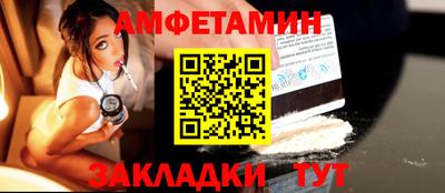 мяу мяу кристалл Канаш
