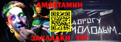 марки nbome Кандалакша