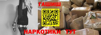 марки nbome Кандалакша