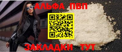 марки nbome Кандалакша