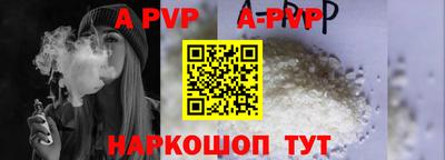 mdpv Камышлов