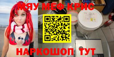 марки nbome Кандалакша