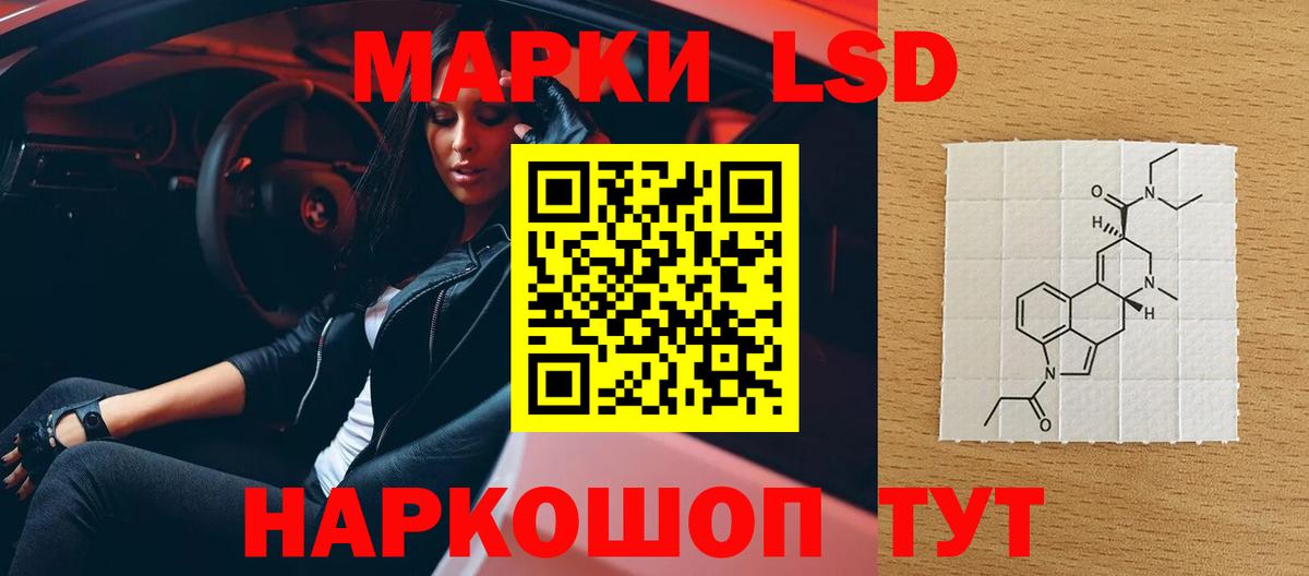 Лсд 25 экстази кислота  ЛСД экстази ecstasy  ЛСД экстази  Курчатов  Вход с VPN 