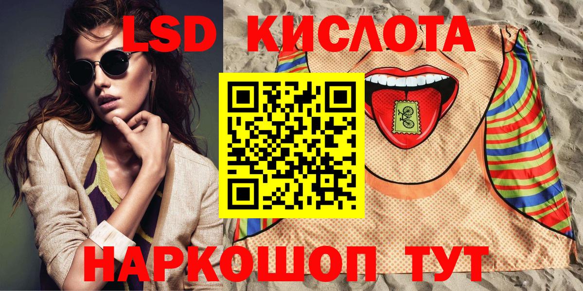 Курчатов  Марки NBOMe 1500мкг  Вход с VPN 